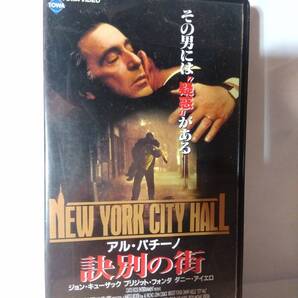 中古VHSテープ 訣別の街 NEW YORK CITY HALL