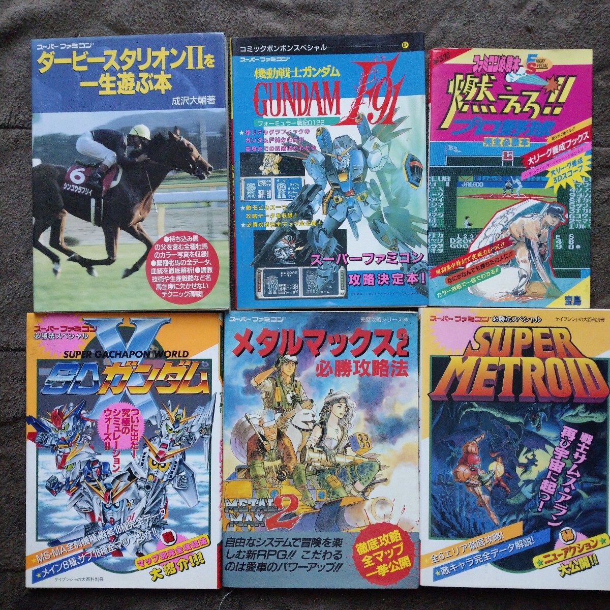美品 ファミコン FC ファミリーコンピュータ ソフト ファイナル