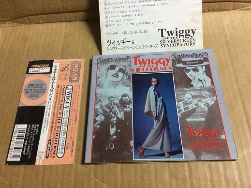 CD Twiggy And The Girlfriends 帯付 送料無料 輸入盤 ツィッギー 日本語解説書付き 仏盤 ジャズ フレンチ