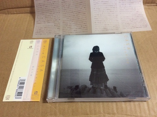 CD 城戸夕果 CASA 帯付 送料無料 ボサノヴァ ブラジル サバービア 和ジャズ