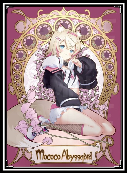 ホロライブ モココ・アビスガード スリーブ