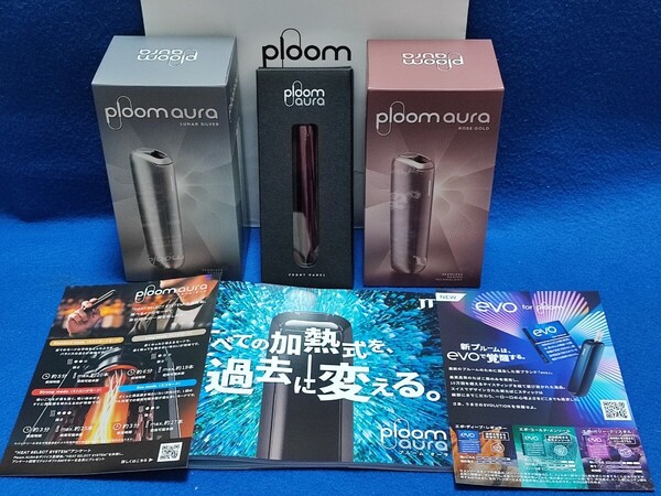 Ploom AURA 先行販売 ローズゴール ルナシルバー スターターキット フロントパネル セット 新品 プルーム オーラ ショップ袋 カタログ 付