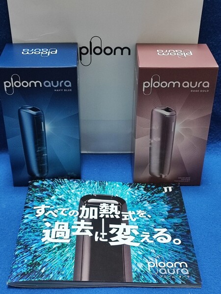 先行販売 Ploom AURA 未開封 ネイビーブルー ローズゴールド スターターキット ペアセット 新品 プルームオーラ ショップ袋 カタログ 付き
