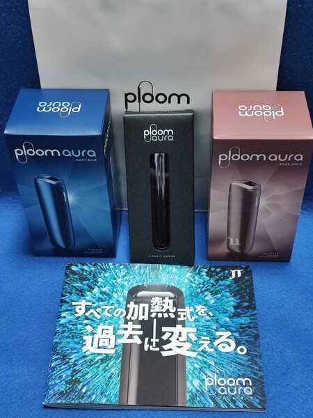 Ploom AURA ネイビーブルー ローズゴールド フロントパネル ラベンダー スターターキット ペアセット 新品 プルームオーラ デバイス