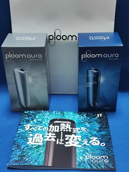 プルーム オーラ スターターキット 先行販売 新品 ネイビーブルー シルバー 一部店舗限定 ペアセット Ploom AURA ショップ袋 カタログ 付き
