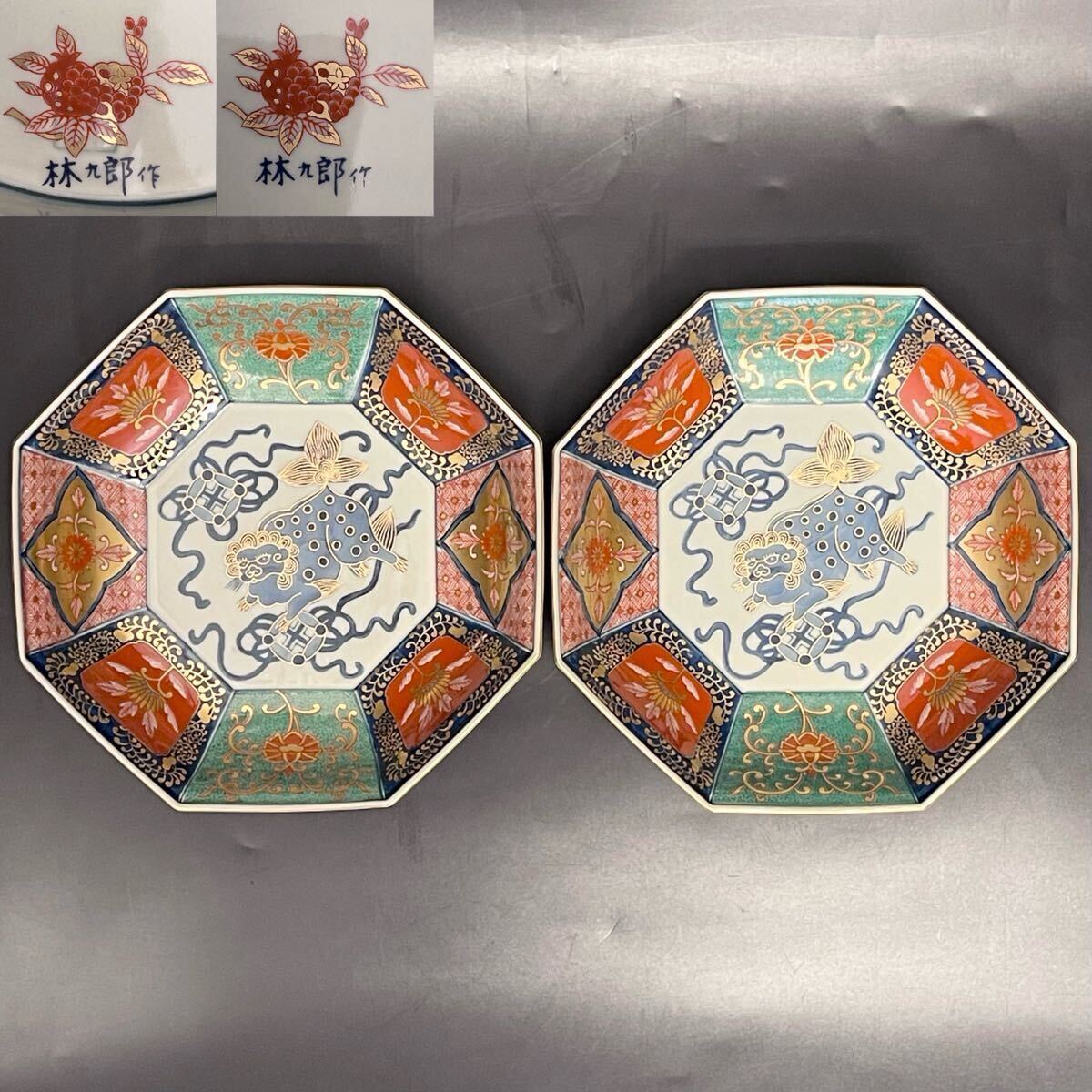 希少品 有田焼 古伊万里焼 古美術 骨董品 特大 金襴手 花詰 獅子