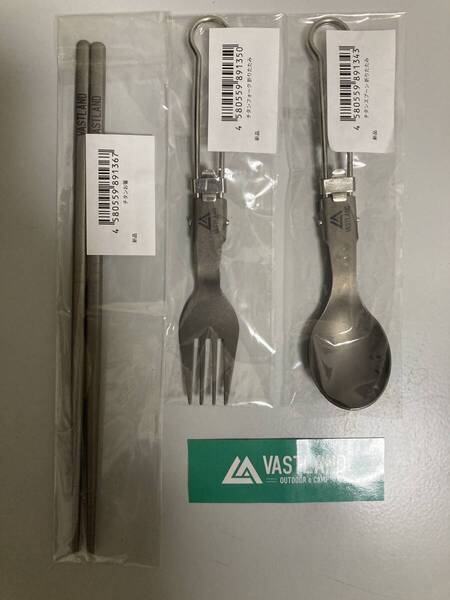 ★美品★VASTLAND★チタン★カトラリー★箸★スプーン★フォーク★3点セット★数回使用のみ★キャンプ★アウトドア★登山★軽量★おはし★