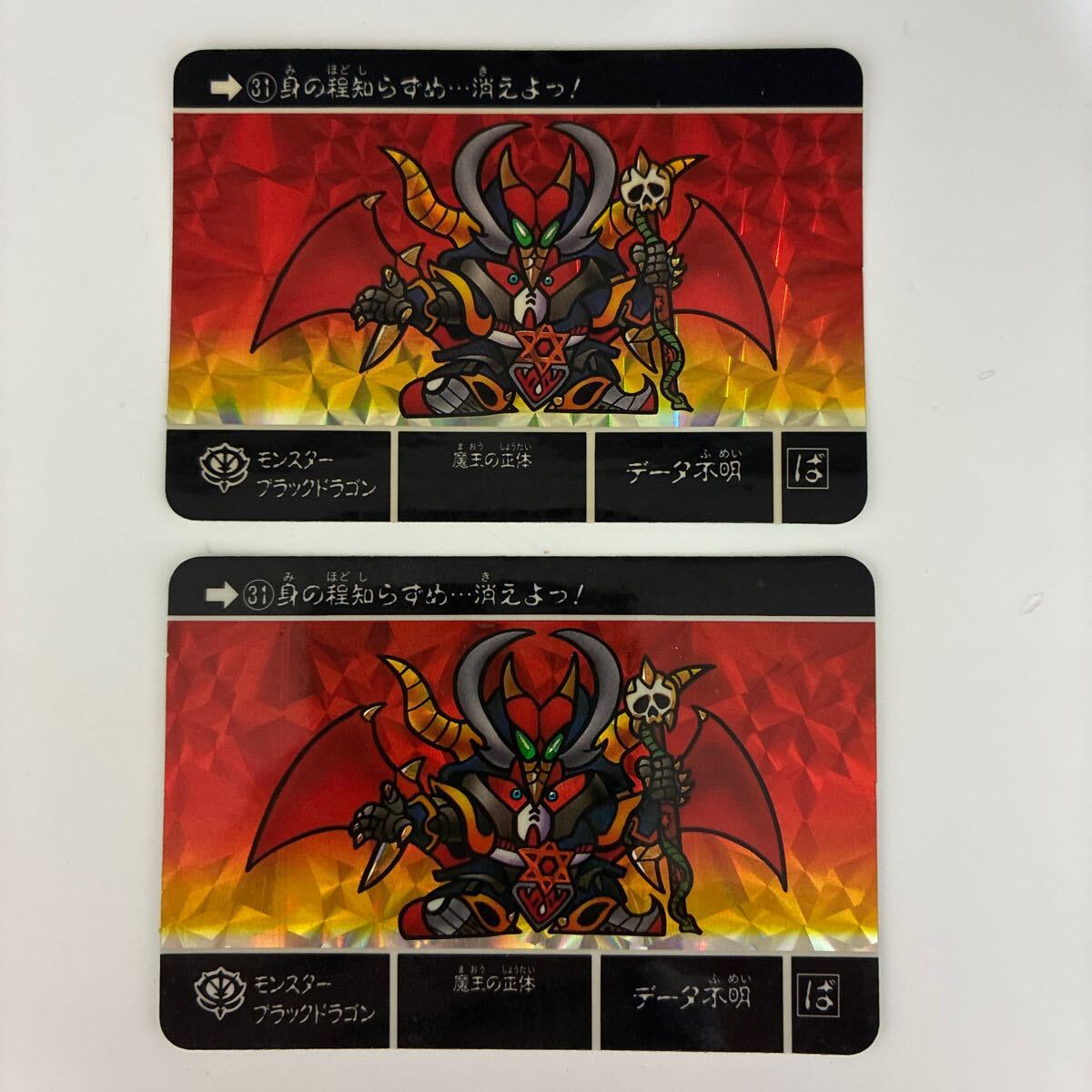 ガンダム カードダス SD外伝 bb戦士 GP01 復刻 ラスト - メルカリ
