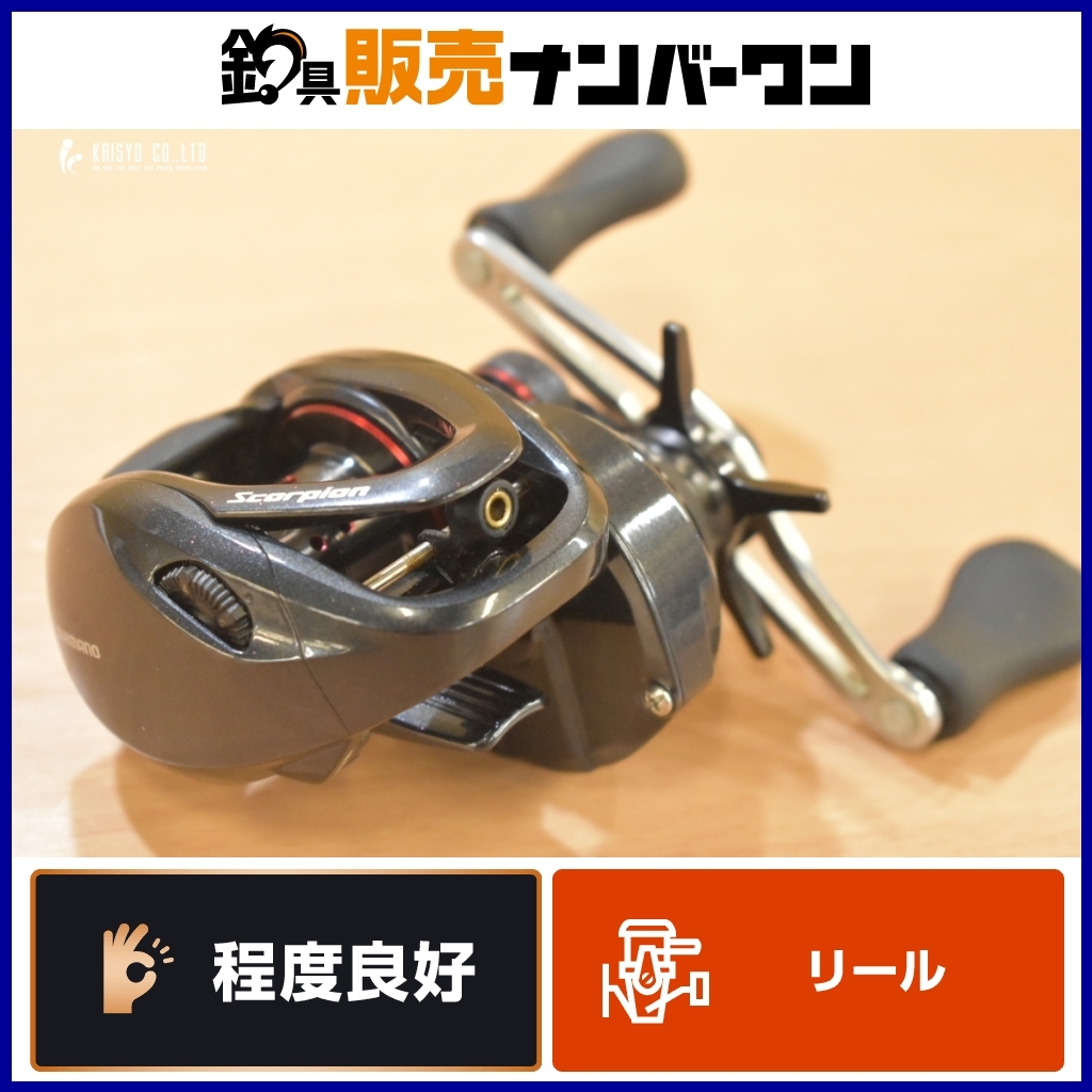 楽天市場】シマノ スコーピオン 71hgの通販