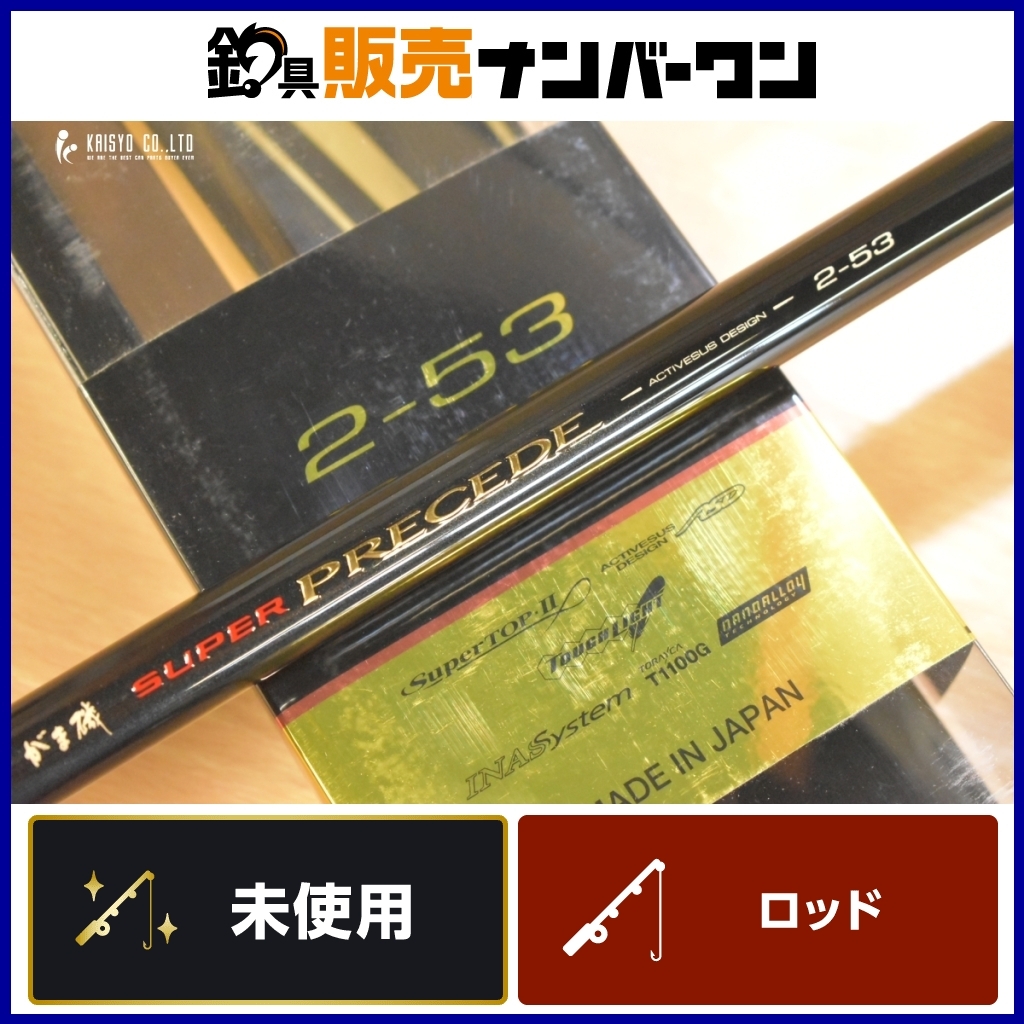 2025年最新】Yahoo!オークション -プレシードの中古品・新品・未