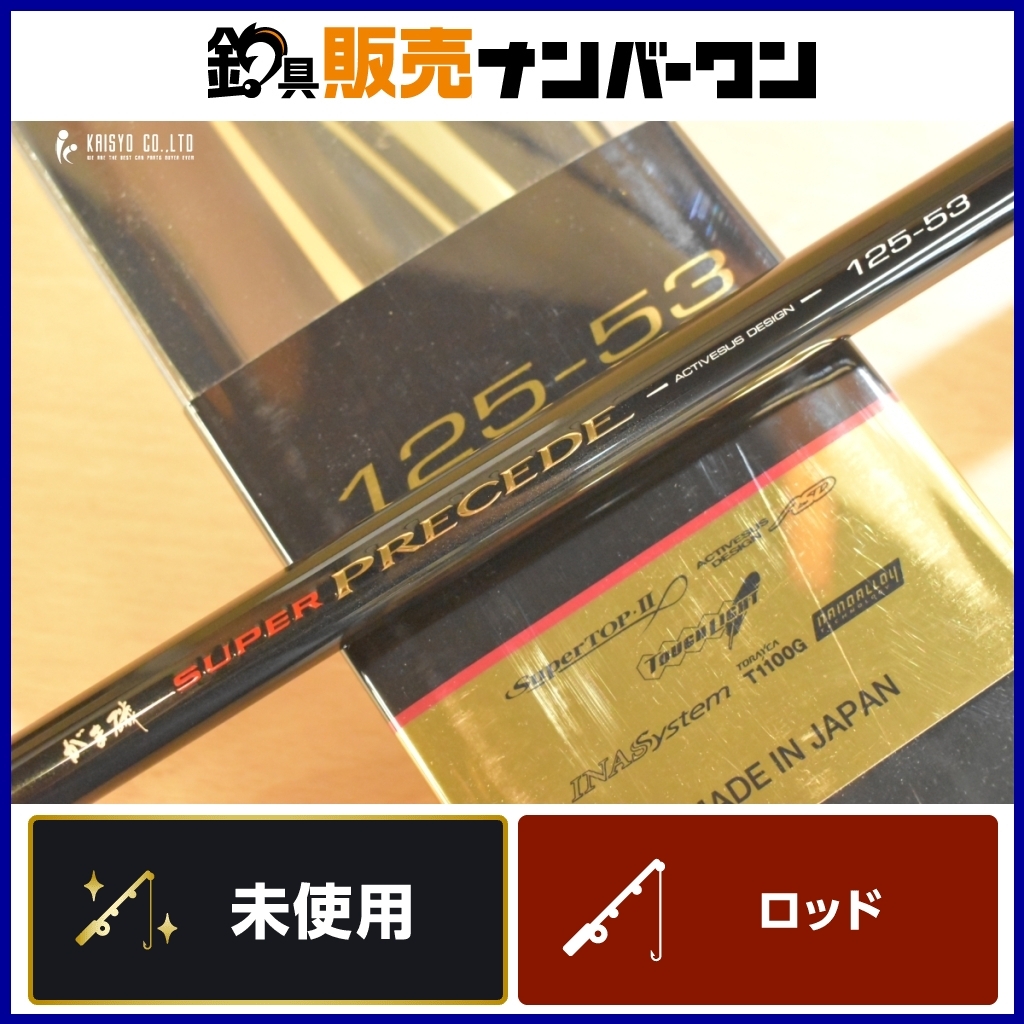 訳あり超特価の通販 2025年最新】Yahoo!オークション -がま磯 スーパープレシードの ロッド