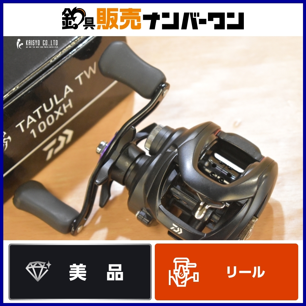 DAIWA 19タトゥーラTW 100XH フィッシングリール 右巻き | eBay