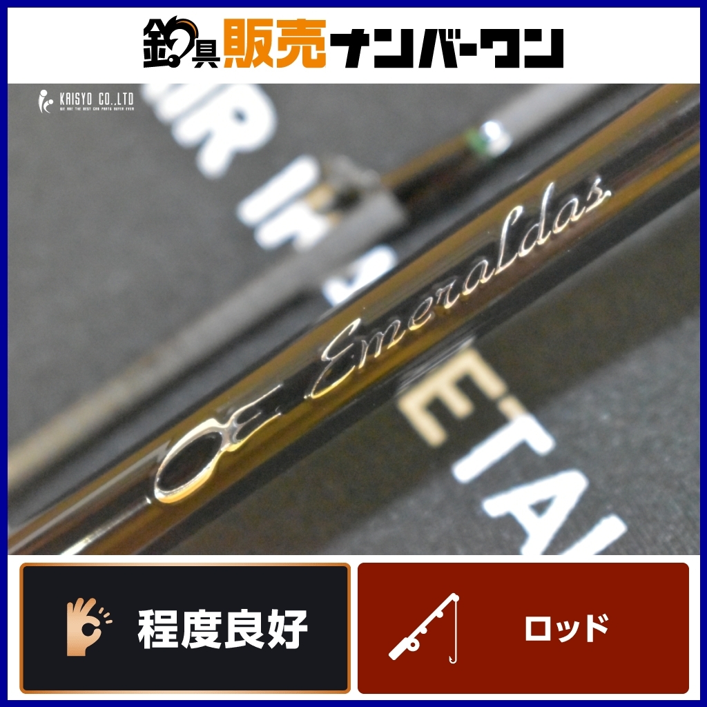 DAIWA（釣り） 【目玉商品】ダイワ 24 エメラルダス MX