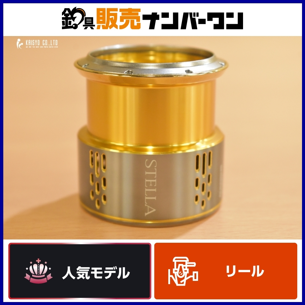全国送料無料 2025年最新】Yahoo!オークション -ステラ 4000 スプールの中古品 リール
