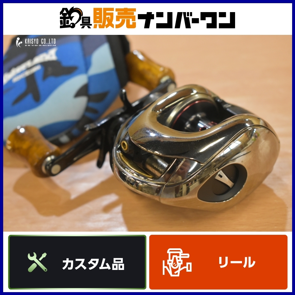 シマノアンタレスRH220オーバーホールの巻。 | HEAVY METAL