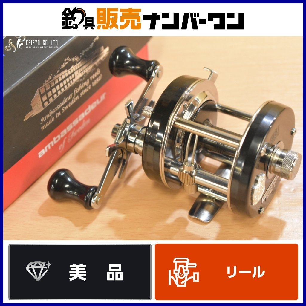 Abu Garcia アブガルシア アンバサダー 5500 コンセプト 激レア