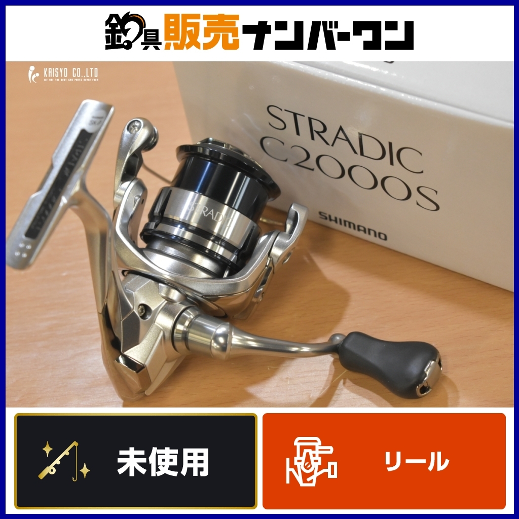 【年中無休】 2025年最新】Yahoo!オークション -シマノ ストラディック c2000 リール