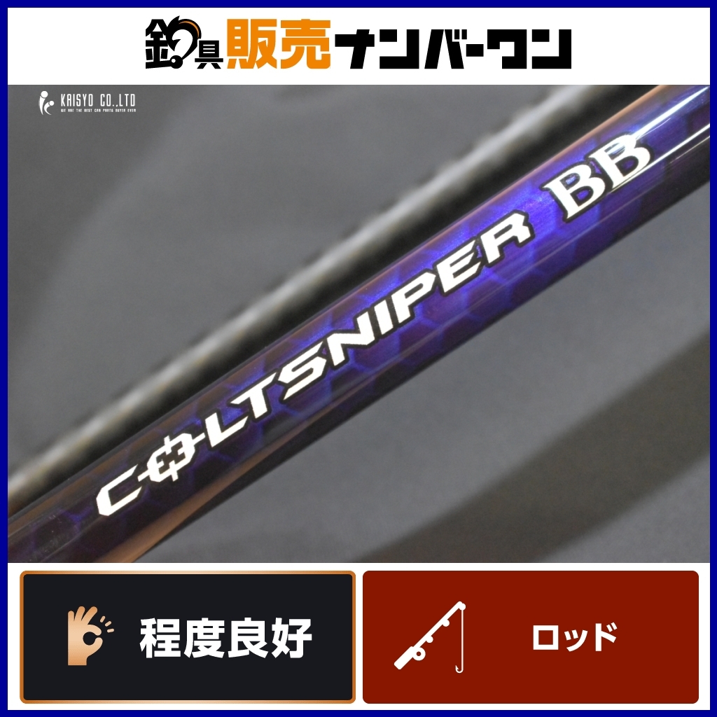 2025年最新】Yahoo!オークション -コルトスナイパーの中古品