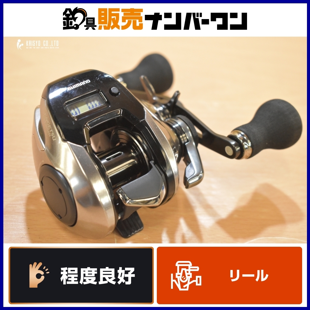 シマノ グラップラー 300XG新品未使用