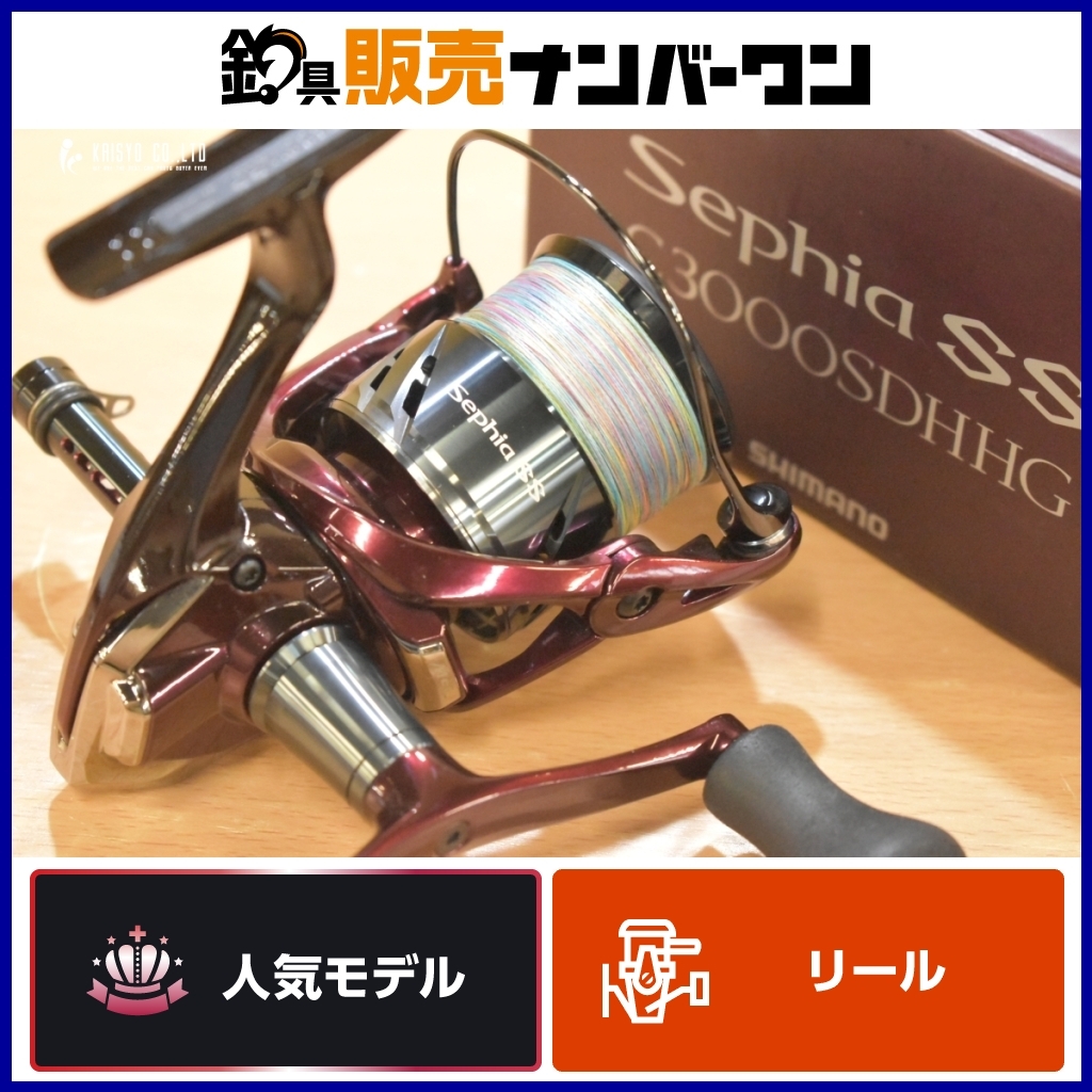 シマノ、最高峰のスピニングリール「NEWステラ」の2010年モデル
