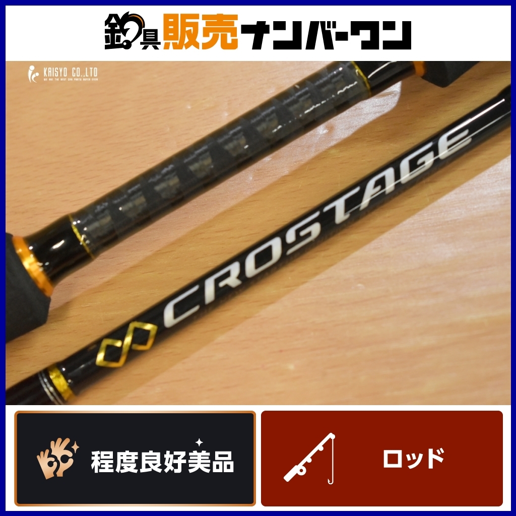 Yahoo!オークション -「クロステージ ジギング」(スポーツ、レジャー