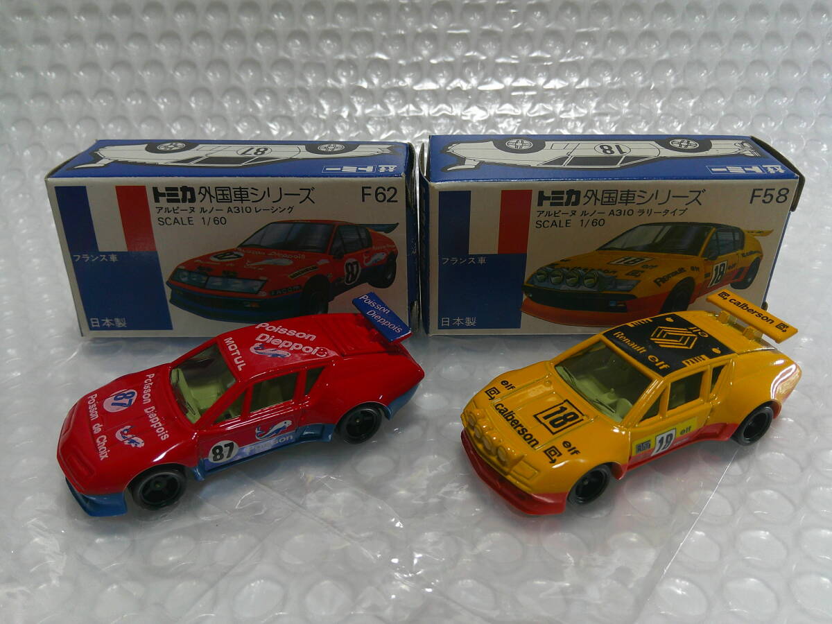 2025年最新】Yahoo!オークション -トミカ アルピーヌの中古品