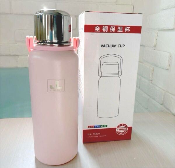 JINLING 水筒 大容量1.5L 保温保冷 魔法瓶 スポーツボトル /BPAフリー ステンレス鋼304 /サイクリング 旅行 山登り アウトドア(ピンク)