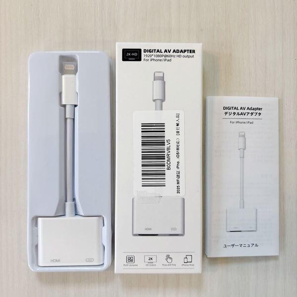 【2025登場・MFi認証】iPhone hdmi変換ケーブル iPad/iPhone ミラーリング Lightning 1080P HD画質・遅延なし・大画面・自動接続・給電不要