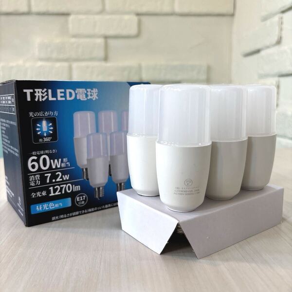 LED電球 T形 E17口金 60W形相当 7.2W 6500K 1270lm 高演色性 断熱材施工器具対応 電球型蛍光灯 全方向タイプ 6個セット (T形 60W形 昼光色)