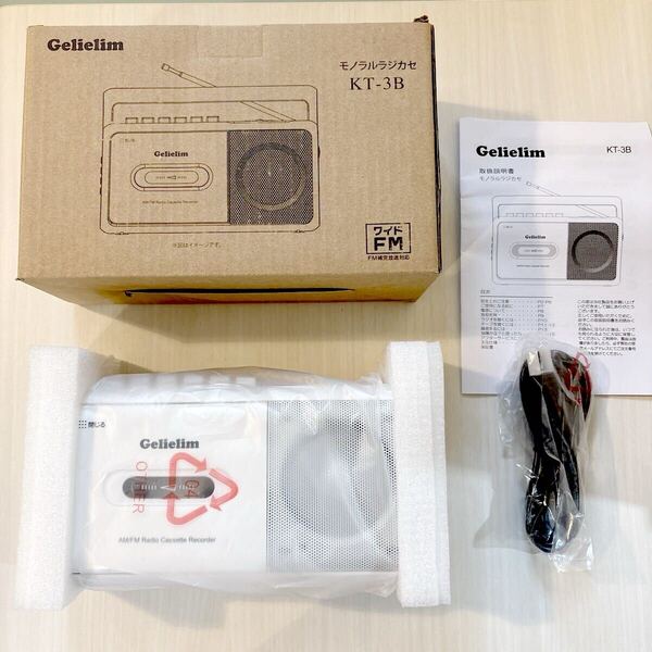 Gelielim ラジカセ FM/AM/ワイドFM対応 カセットテープ再生/録音 ポータブルカセットプレーヤー【2way/AC100V&乾電池仕様】ホワイト