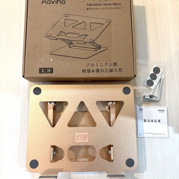 Aoviho ノートPCスタンド タブレットホルダー 折りたたみ 無段階高さ&角度調整 滑り止め アルミ製軽量 15.6インチまで対応(ローズゴールド)