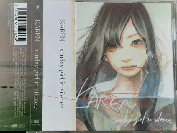 【KAREN/SUNDAY GIRL IN SILENCE】 ART-SCHOOL/downy/国内CD・帯付
