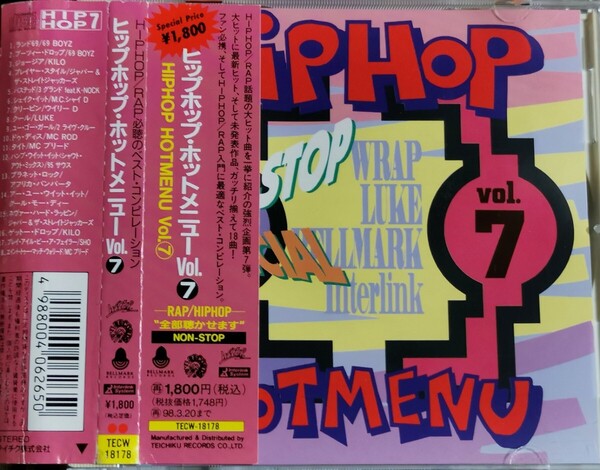 【HIPHOP HOTMENU Vol.7】 THE 2 LIVE CREW/69 BOYZ/AFRIKA BAMBAATAA/MC BREED/国内CD・帯付