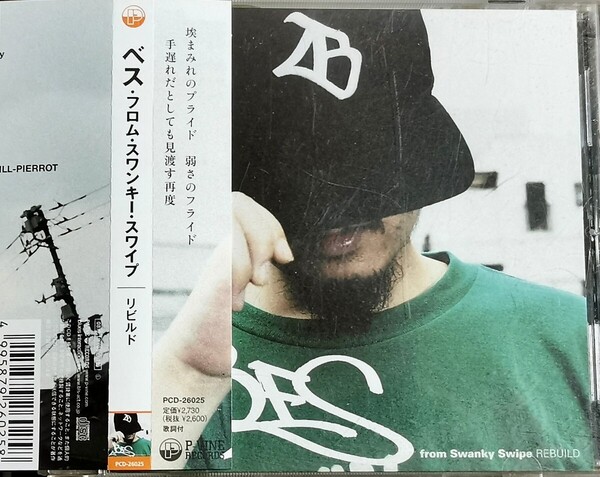 【BES from SWANKY SWIPE/REBUILD】 漢 a.k.a GAMI(MSC)/STICKY(SCARS)/仙人掌(MONJU/DOWN NORTH CAMP)/メシアTHEフライ/国内CD・帯付