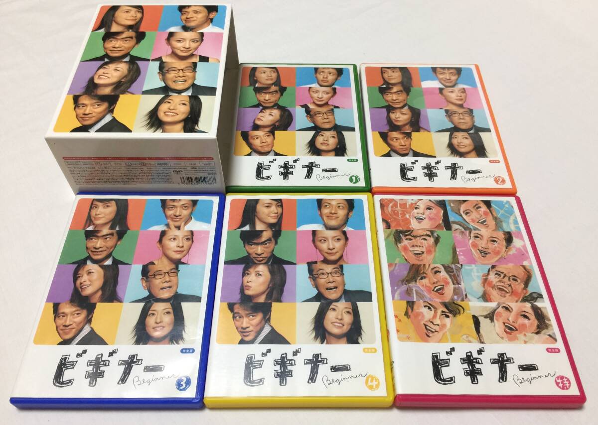 ビギナー DVD-BOX〈5枚組〉 Yahoo!オークション -「ビギナー dvd box」(テレビドラマ) (DVD