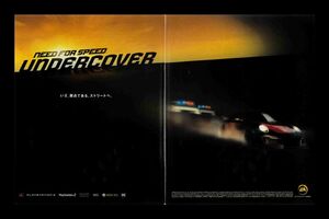 当時物 PS3 PS2 PSP Wii Xbox360 PC ニード・フォー・スピード アンダーカバー Need for Speed:Undercover 雑誌 広告