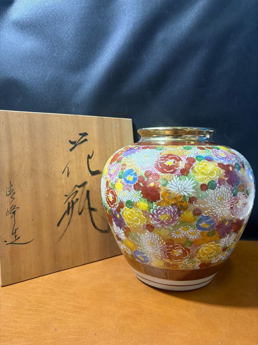 【美品】九谷焼 花瓶 清峰造 木箱入り 九谷焼 清峰 花瓶の値段と価格推移は?|10件の売買データから