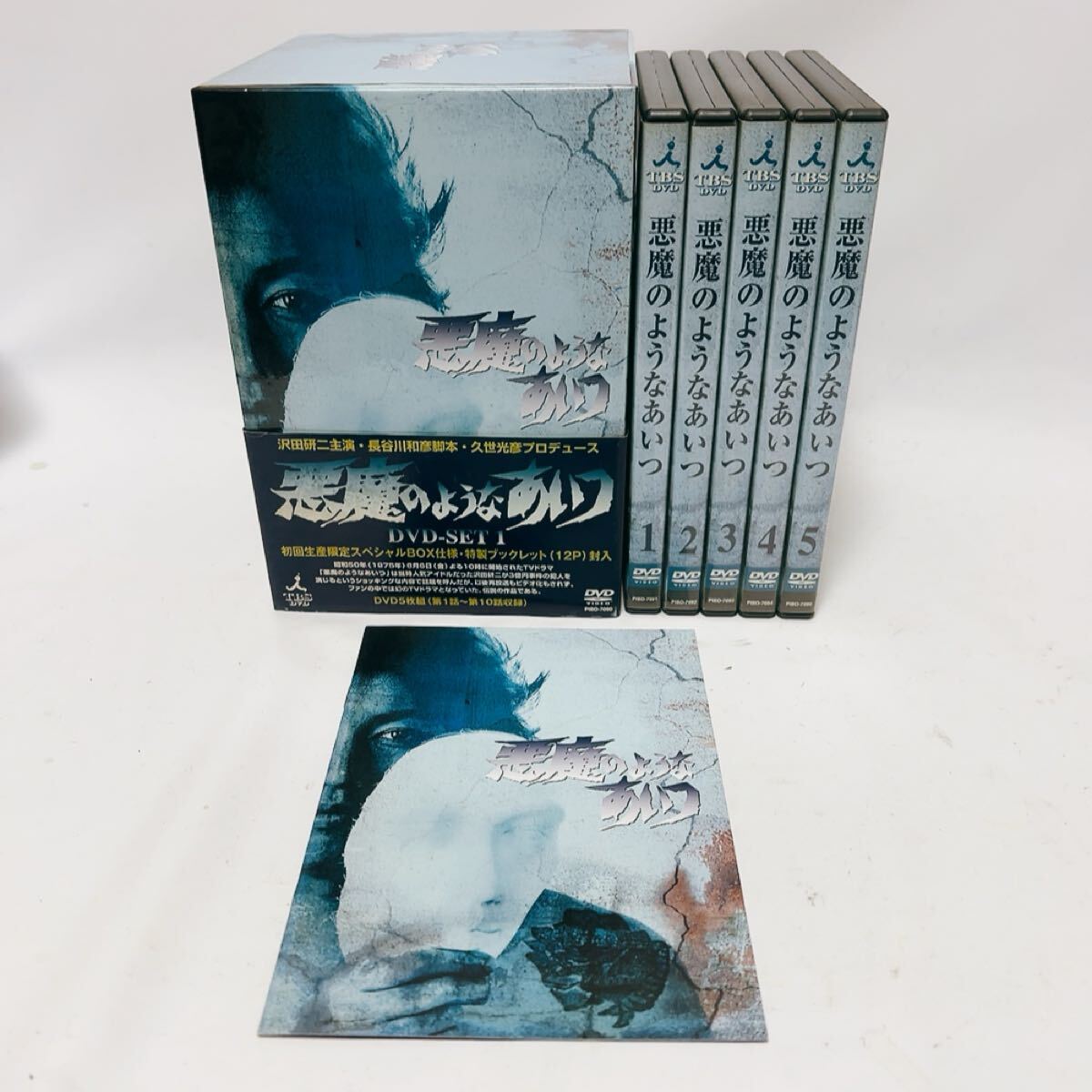 2025年最新】Yahoo!オークション -沢田研二dvdの中古品・新品