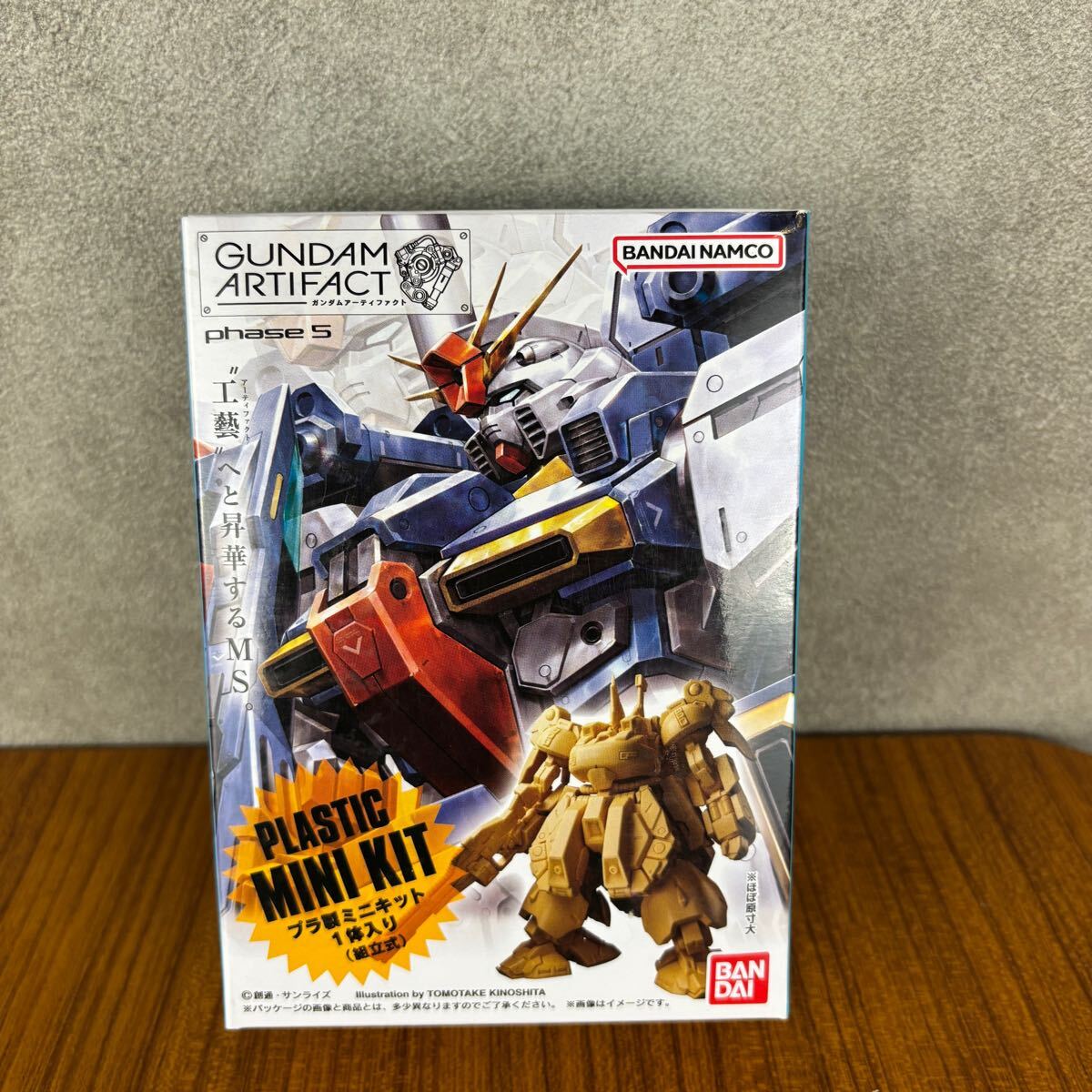 ガンプラいろいろセット 新品未組立