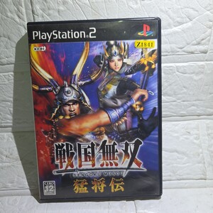 【PS2】 戦国無双 猛将伝 説明書なし