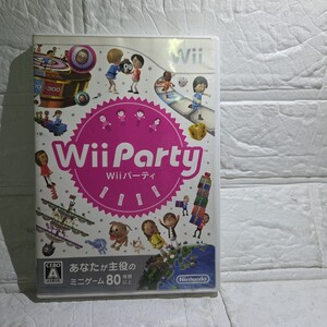 空箱として販売ソフトはオマケ。説明書なし【Wii】 Wii Party (ソフト単品版)