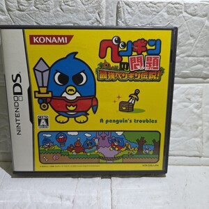 空箱です。ソフトなし取扱説明書付DSペンギンの問題 最強ペンギン伝説!