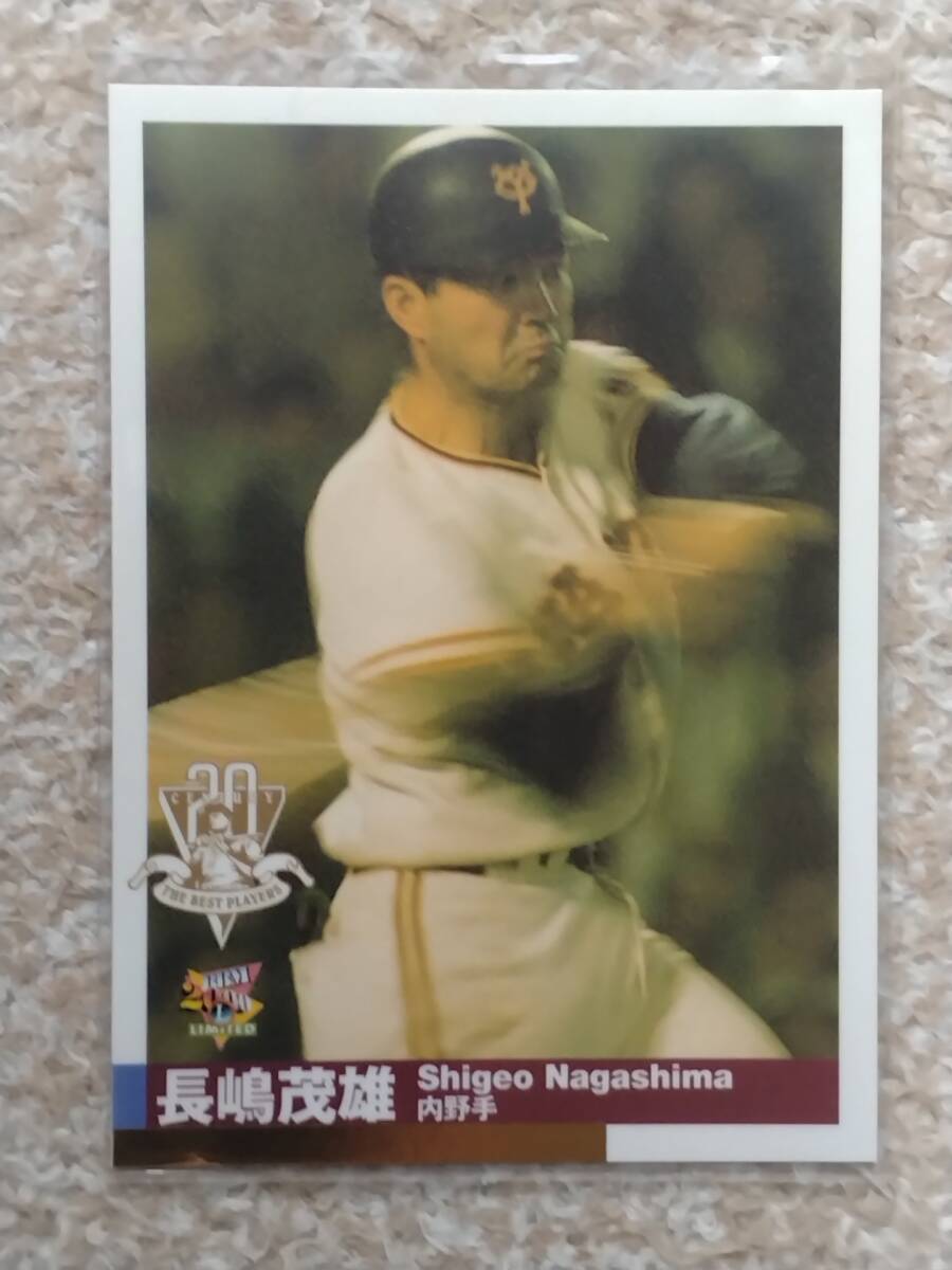 王貞治・長嶋茂雄 ON 2000 BBM LIMITED BOX 2000個限定の通販 by