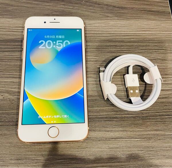 SIMフリーiPhone8 256GB ローズゴールドMQ862J/A送料無料 iOS16.7.11 SIMロック解除済み判定◯