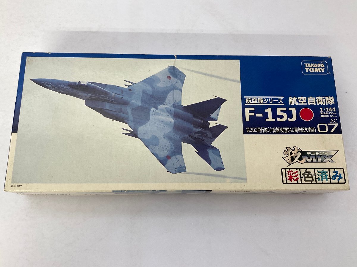 Yahoo!オークション -「技mix f-15」(プラモデル) の落札相場