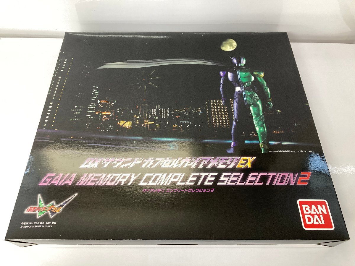 バンダイ 仮面ライダーW ガイアメモリEX コンプリートセレクション2 Amazon | DXサウンドカプセルガイアメモリコンプリート