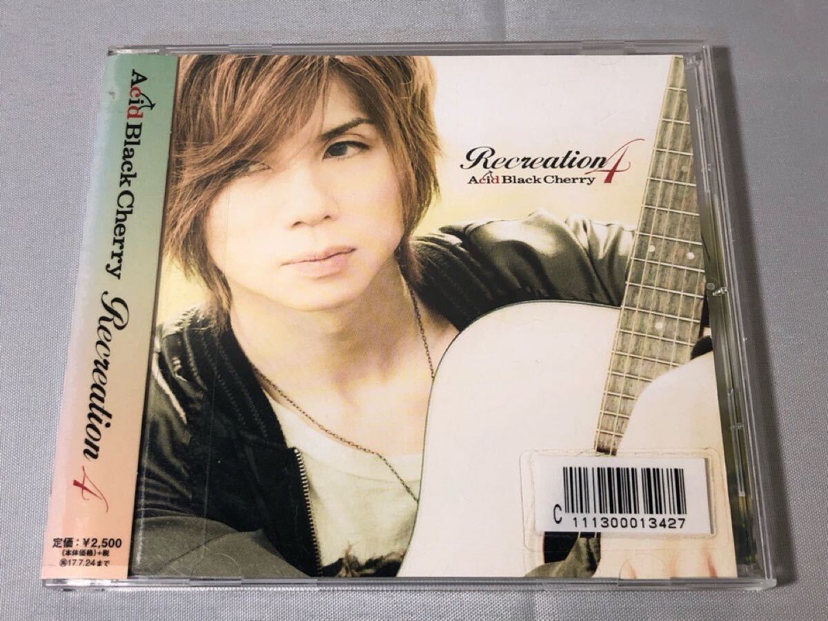 2025年最新】Yahoo!オークション -acid black cherry recreation