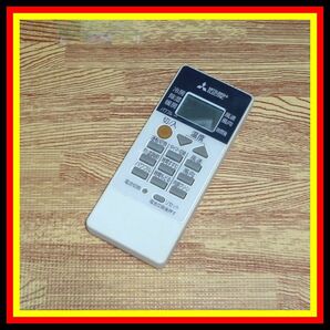 M04 ★電池付き/三菱/エアコンリモコン/RH151 @MSZ-GV2217/MSZ-GV2218-W・T/MSZ-GV2517/MSZ-GV2518-W/T MSZ-GV2817/MSZ-GV2818-W/T/MSZ-GV3