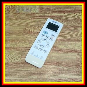 Y12 @W ★送料無料★安心の不良返品保証付★即決★匿名&スピード発送★シャープ★エアコンリモコン★A909JB