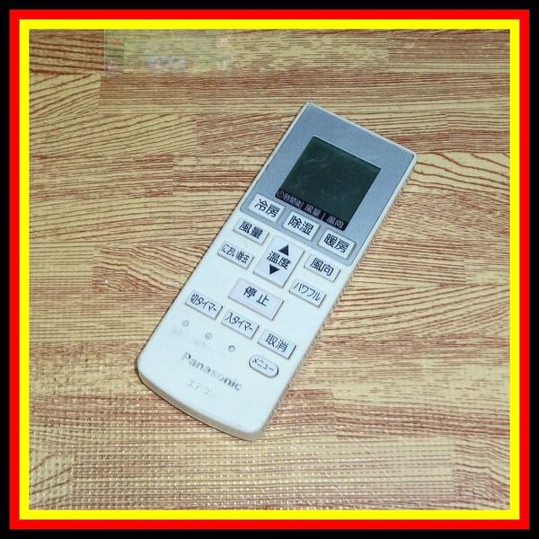 Y04 ★電池付き!★割引規定有★信頼★実績★気持ち★送料無料★安心の返品保証付★パナソニック★エアコンリモコン★CWA75C4270X A75C4269